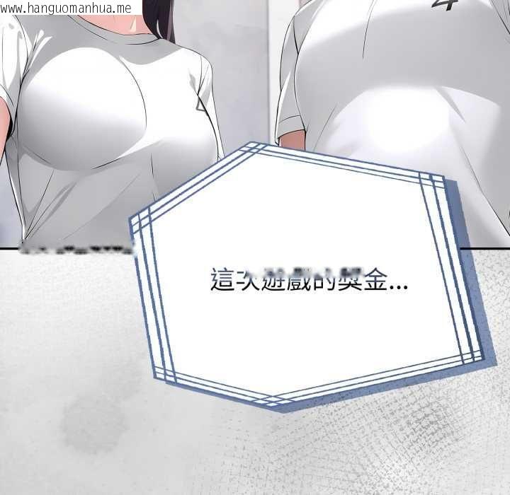 韩国漫画夫妇游戏/夫妇挑战赛韩漫_夫妇游戏/夫妇挑战赛-第74话在线免费阅读-韩国漫画-第41张图片