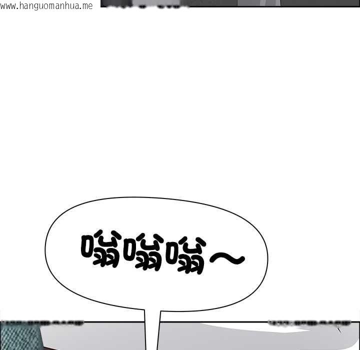 韩国漫画最强男人/天降奇迹韩漫_最强男人/天降奇迹-第71话在线免费阅读-韩国漫画-第121张图片