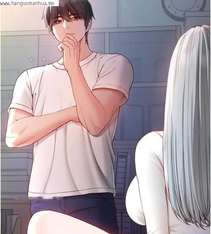 韩国漫画不纯吸血鬼韩漫_不纯吸血鬼-第14话-在男友面前非礼女友在线免费阅读-韩国漫画-第55张图片