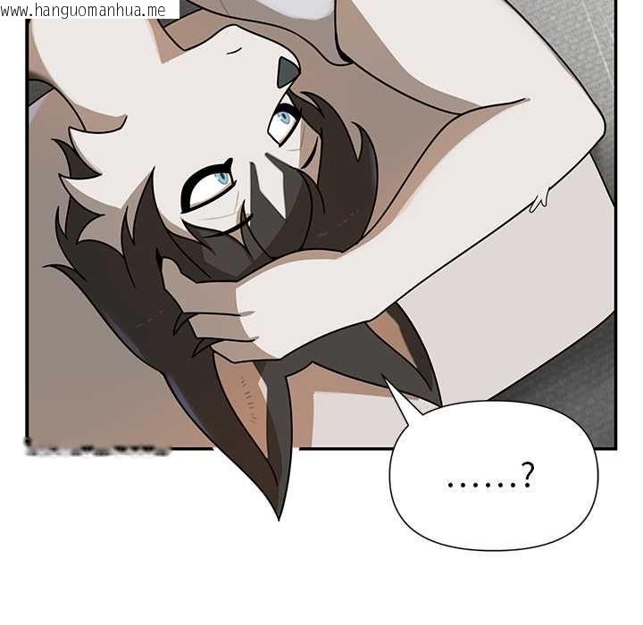 韩国漫画野兽的王国/野兽的乐章韩漫_野兽的王国/野兽的乐章-第20话在线免费阅读-韩国漫画-第117张图片