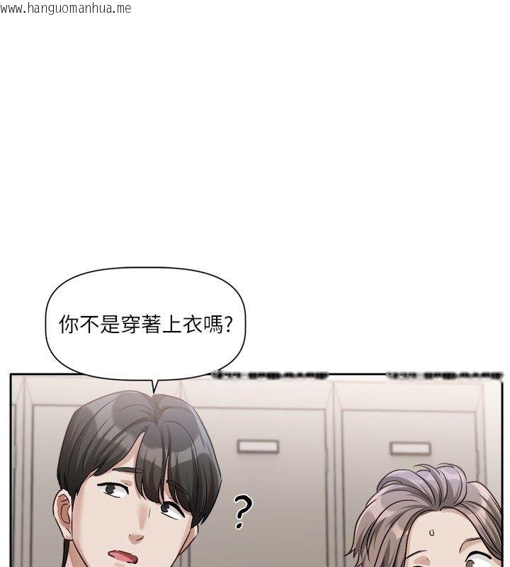 韩国漫画恋爱版本更新中韩漫_恋爱版本更新中-第2话-火热的更衣室在线免费阅读-韩国漫画-第94张图片