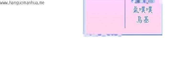 韩国漫画恋爱版本更新中韩漫_恋爱版本更新中-第6话-注定发生的意外在线免费阅读-韩国漫画-第169张图片