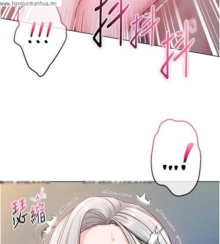 韩国漫画不纯吸血鬼韩漫_不纯吸血鬼-第14话-在男友面前非礼女友在线免费阅读-韩国漫画-第156张图片