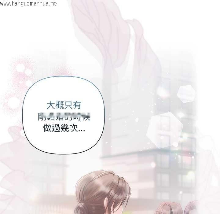 韩国漫画契约的代价/要命的契约韩漫_契约的代价/要命的契约-第24话在线免费阅读-韩国漫画-第46张图片