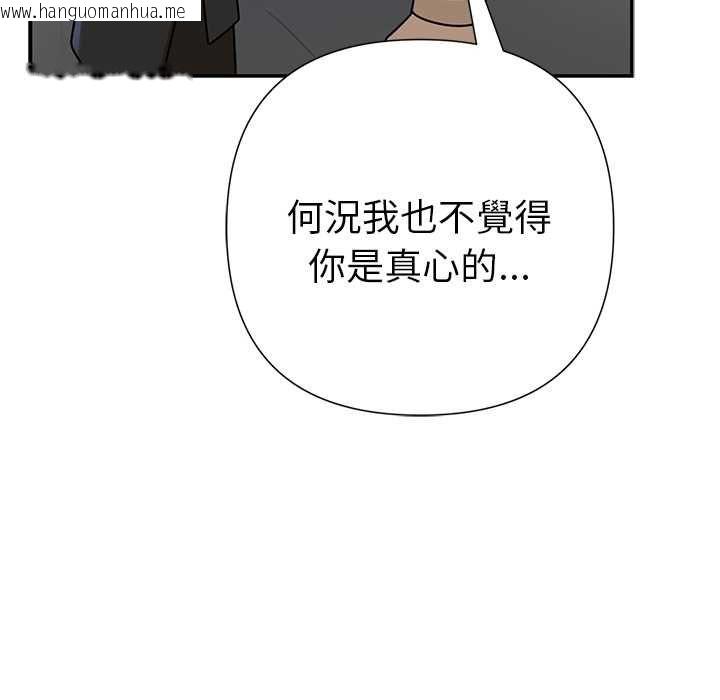 韩国漫画野兽的王国/野兽的乐章韩漫_野兽的王国/野兽的乐章-第20话在线免费阅读-韩国漫画-第63张图片