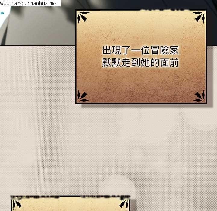 韩国漫画男人稀缺的异世界/当前女友变成异世界独裁者韩漫_男人稀缺的异世界/当前女友变成异世界独裁者-第32话在线免费阅读-韩国漫画-第64张图片