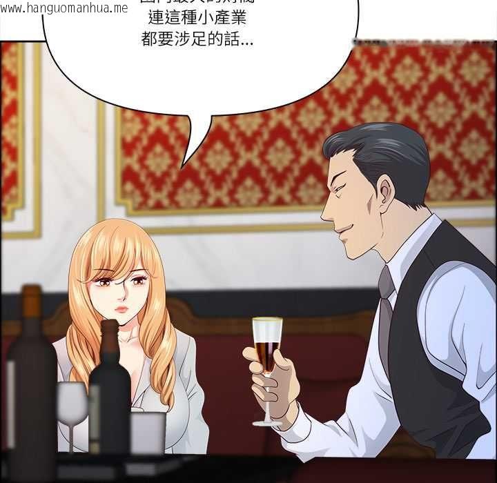 韩国漫画最强男人/天降奇迹韩漫_最强男人/天降奇迹-第71话在线免费阅读-韩国漫画-第95张图片