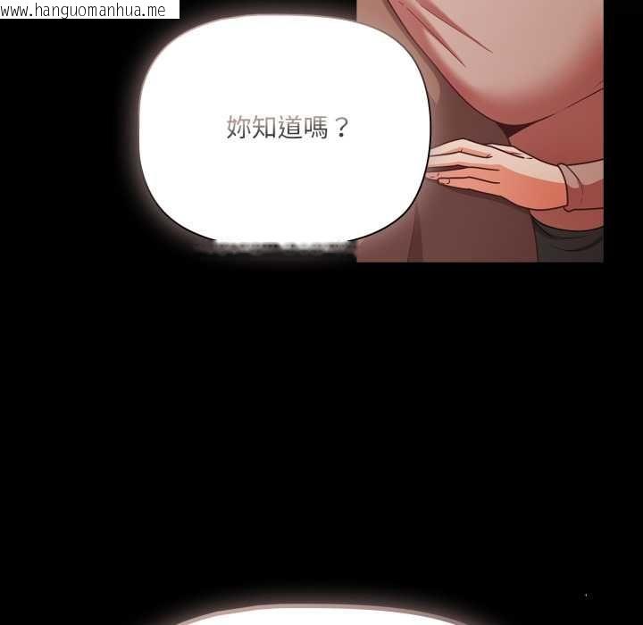 韩国漫画幸福来得太突然/突然成为公寓管理员韩漫_幸福来得太突然/突然成为公寓管理员-第70话在线免费阅读-韩国漫画-第24张图片