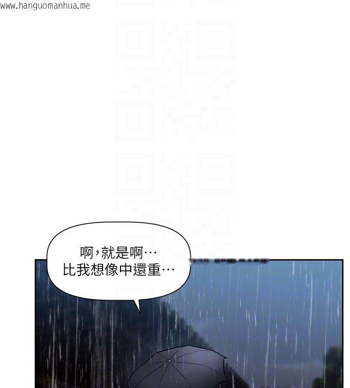 韩国漫画恋爱版本更新中韩漫_恋爱版本更新中-第3话-要来我房间喝一杯吗?在线免费阅读-韩国漫画-第88张图片