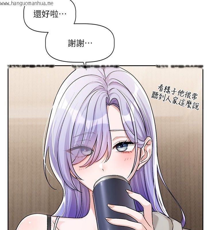 韩国漫画恋爱版本更新中韩漫_恋爱版本更新中-第4话-不合时宜的正装打扮在线免费阅读-韩国漫画-第187张图片