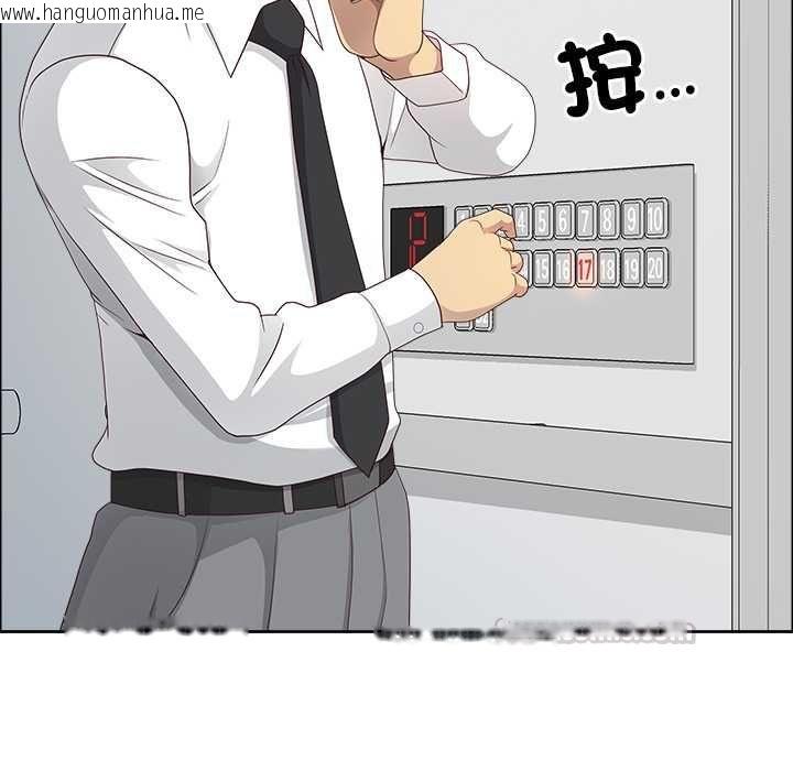 韩国漫画最强男人/天降奇迹韩漫_最强男人/天降奇迹-第71话在线免费阅读-韩国漫画-第60张图片