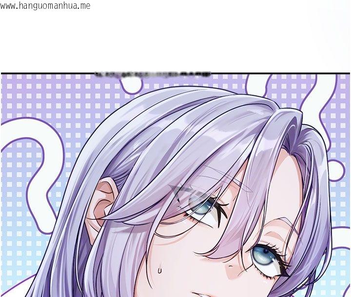 韩国漫画恋爱版本更新中韩漫_恋爱版本更新中-第3话-要来我房间喝一杯吗?在线免费阅读-韩国漫画-第76张图片