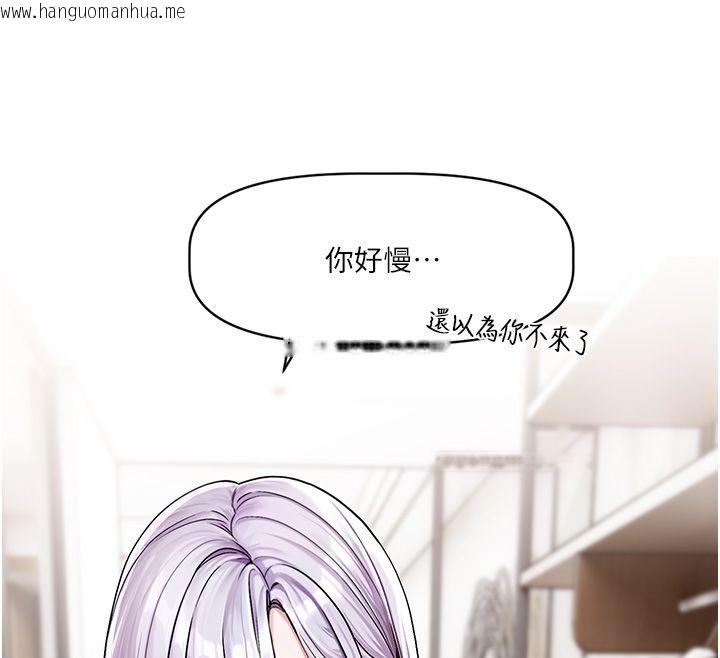 韩国漫画恋爱版本更新中韩漫_恋爱版本更新中-第4话-不合时宜的正装打扮在线免费阅读-韩国漫画-第12张图片