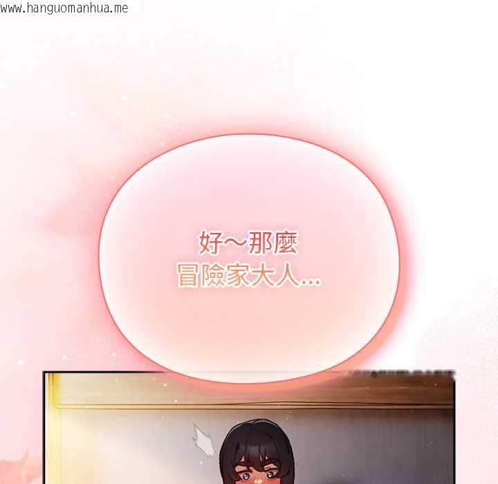 韩国漫画男人稀缺的异世界/当前女友变成异世界独裁者韩漫_男人稀缺的异世界/当前女友变成异世界独裁者-第32话在线免费阅读-韩国漫画-第171张图片