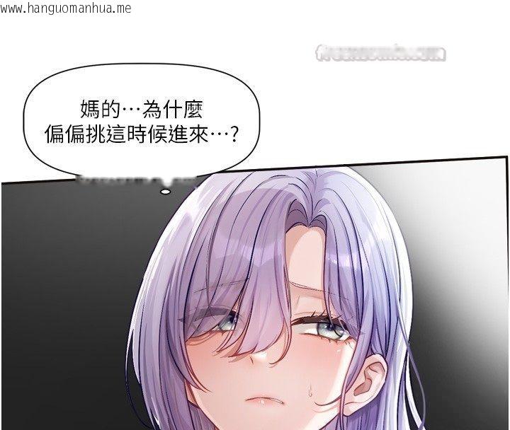 韩国漫画恋爱版本更新中韩漫_恋爱版本更新中-第2话-火热的更衣室在线免费阅读-韩国漫画-第75张图片