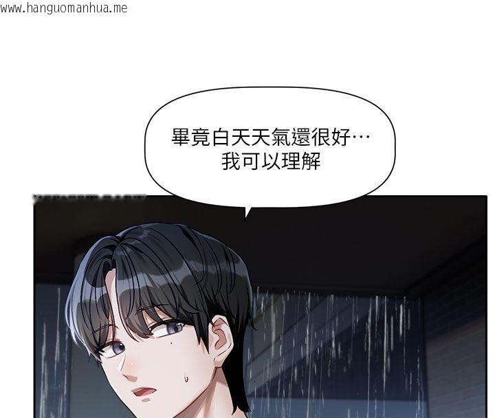 韩国漫画恋爱版本更新中韩漫_恋爱版本更新中-第3话-要来我房间喝一杯吗?在线免费阅读-韩国漫画-第58张图片