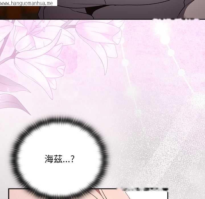 韩国漫画男人稀缺的异世界/当前女友变成异世界独裁者韩漫_男人稀缺的异世界/当前女友变成异世界独裁者-第32话在线免费阅读-韩国漫画-第26张图片