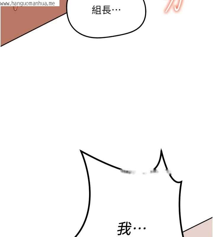 韩国漫画鲁蛇社畜的金手指韩漫_鲁蛇社畜的金手指-第68话-电梯里大胆手交在线免费阅读-韩国漫画-第170张图片