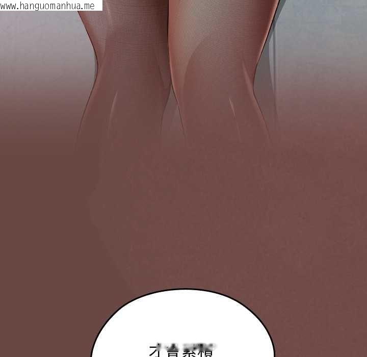 韩国漫画校花的双面生活韩漫_校花的双面生活-第35话在线免费阅读-韩国漫画-第140张图片