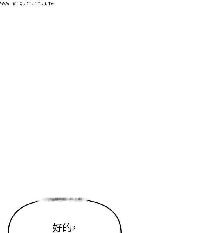 韩国漫画鲁蛇社畜的金手指韩漫_鲁蛇社畜的金手指-第68话-电梯里大胆手交在线免费阅读-韩国漫画-第93张图片