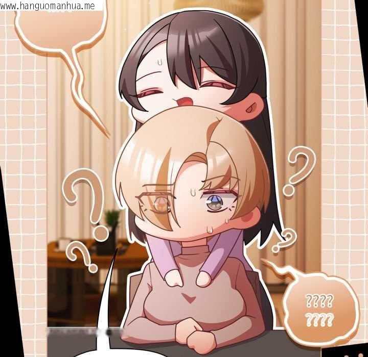 韩国漫画幸福来得太突然/突然成为公寓管理员韩漫_幸福来得太突然/突然成为公寓管理员-第70话在线免费阅读-韩国漫画-第130张图片