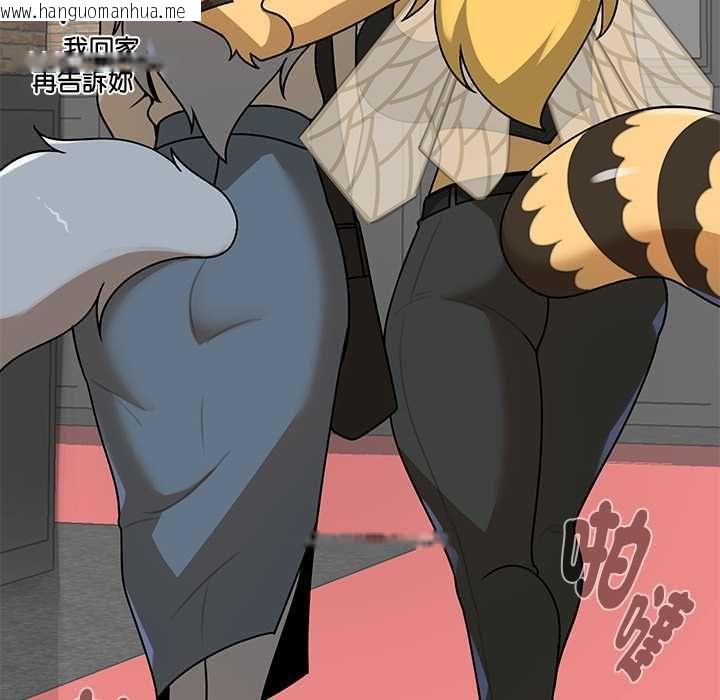 韩国漫画野兽的王国/野兽的乐章韩漫_野兽的王国/野兽的乐章-第20话在线免费阅读-韩国漫画-第103张图片