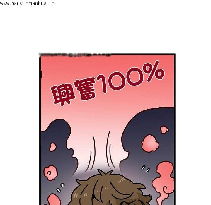 韩国漫画发小碰不得/强制催眠韩漫_发小碰不得/强制催眠-第115话在线免费阅读-韩国漫画-第17张图片
