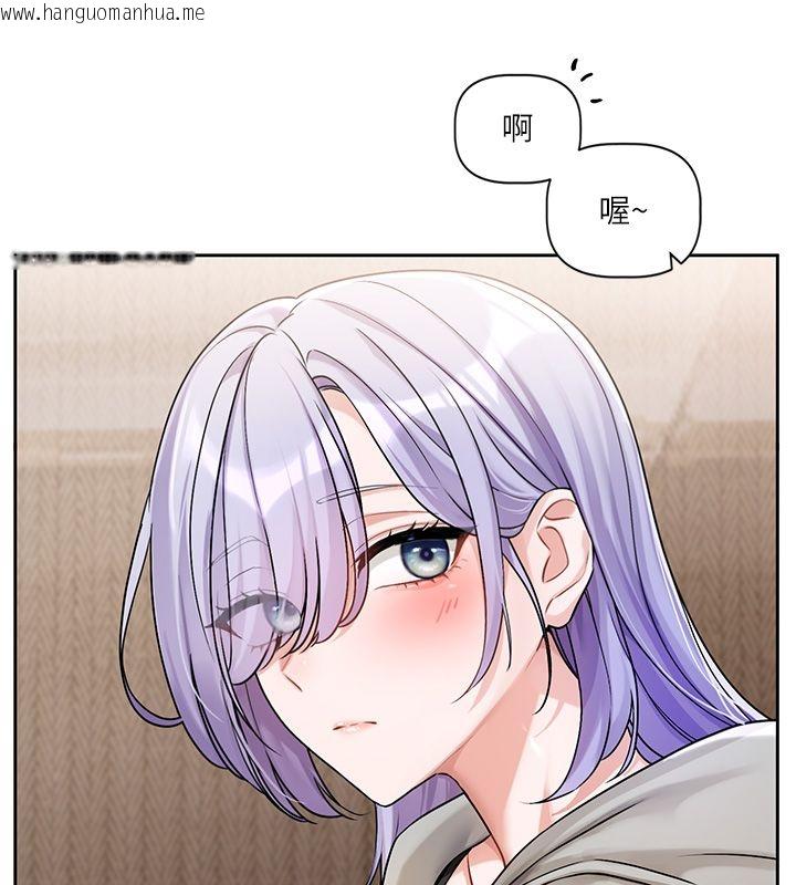 韩国漫画恋爱版本更新中韩漫_恋爱版本更新中-第4话-不合时宜的正装打扮在线免费阅读-韩国漫画-第183张图片