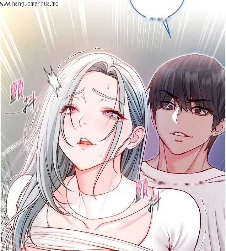 韩国漫画不纯吸血鬼韩漫_不纯吸血鬼-第14话-在男友面前非礼女友在线免费阅读-韩国漫画-第154张图片
