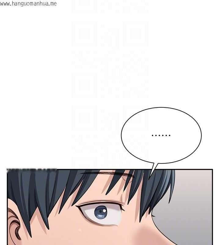 韩国漫画倒追游戏韩漫_倒追游戏-第47话-光用看的就兴奋到不行在线免费阅读-韩国漫画-第152张图片