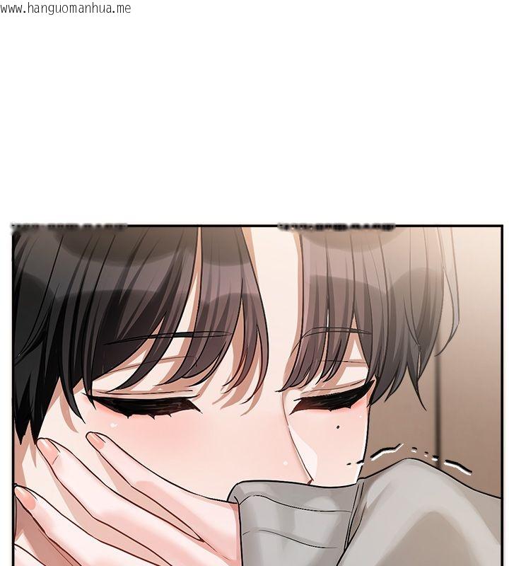 韩国漫画恋爱版本更新中韩漫_恋爱版本更新中-第6话-注定发生的意外在线免费阅读-韩国漫画-第33张图片