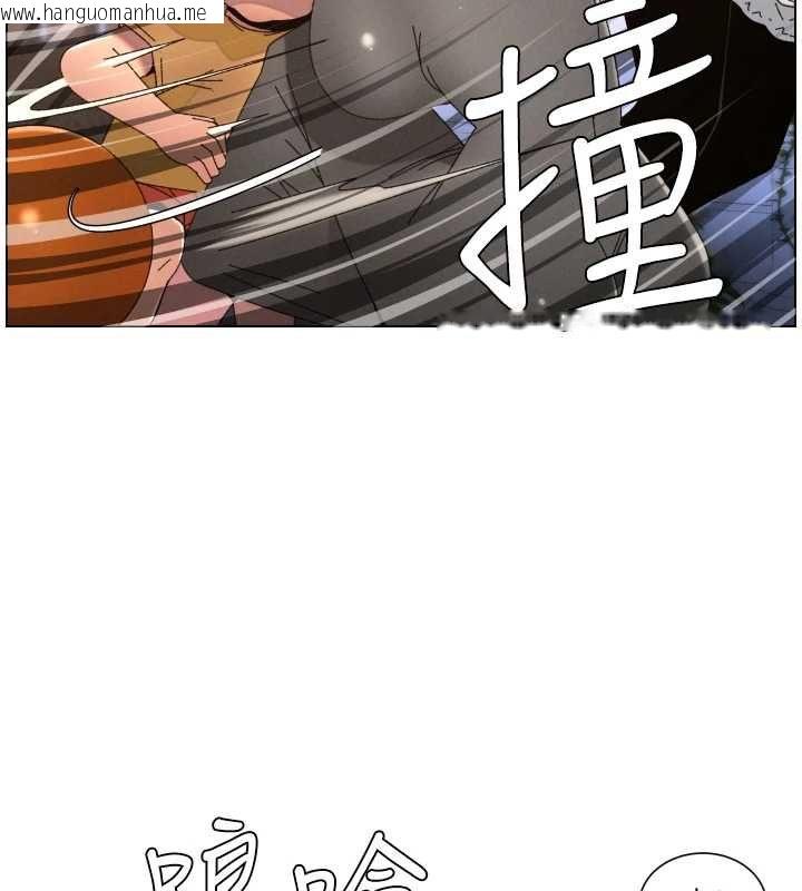 韩国漫画兄妹的秘密授课韩漫_兄妹的秘密授课-第105话-刚新婚就变成寡妇?!在线免费阅读-韩国漫画-第142张图片
