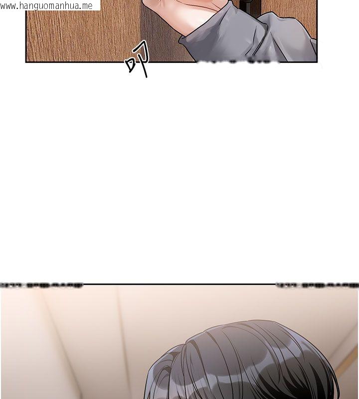 韩国漫画恋爱版本更新中韩漫_恋爱版本更新中-第3话-要来我房间喝一杯吗?在线免费阅读-韩国漫画-第141张图片