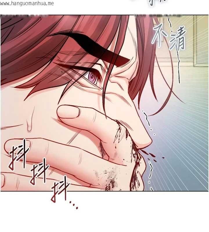 韩国漫画不纯吸血鬼韩漫_不纯吸血鬼-第14话-在男友面前非礼女友在线免费阅读-韩国漫画-第128张图片