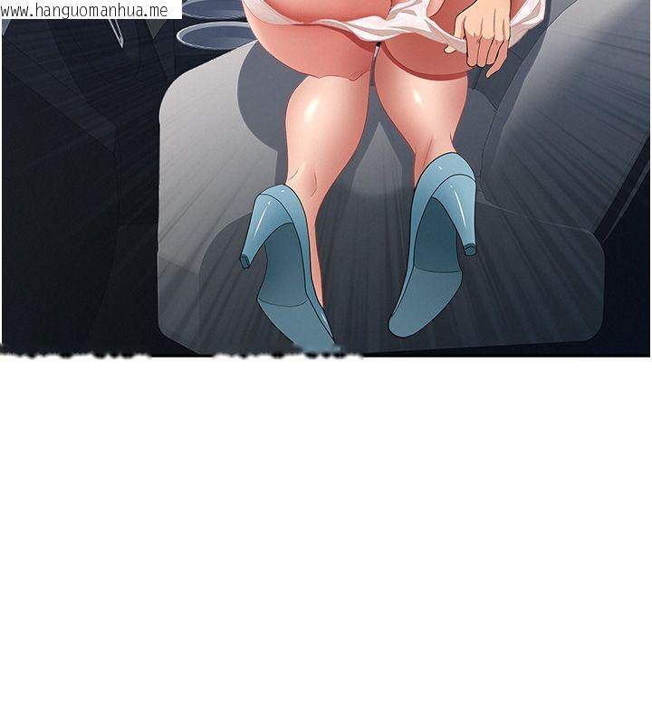 韩国漫画罪爱人妻韩漫_罪爱人妻-第30话-我能和修女交往吗…?在线免费阅读-韩国漫画-第93张图片