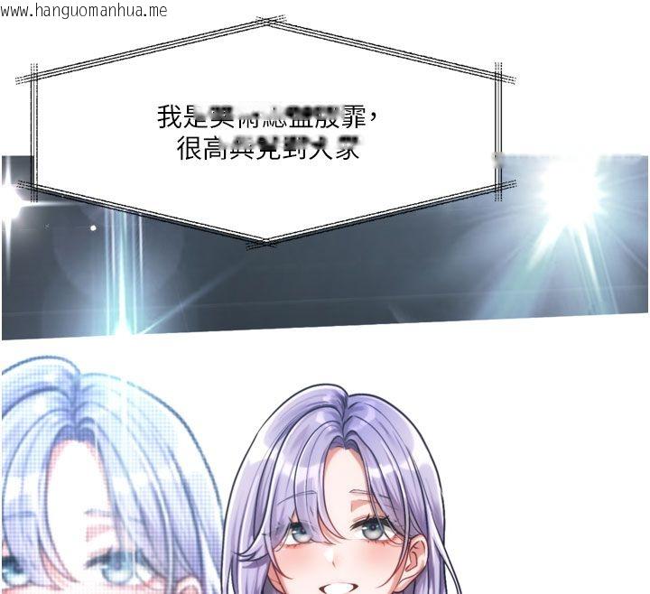 韩国漫画恋爱版本更新中韩漫_恋爱版本更新中-第3话-要来我房间喝一杯吗?在线免费阅读-韩国漫画-第12张图片