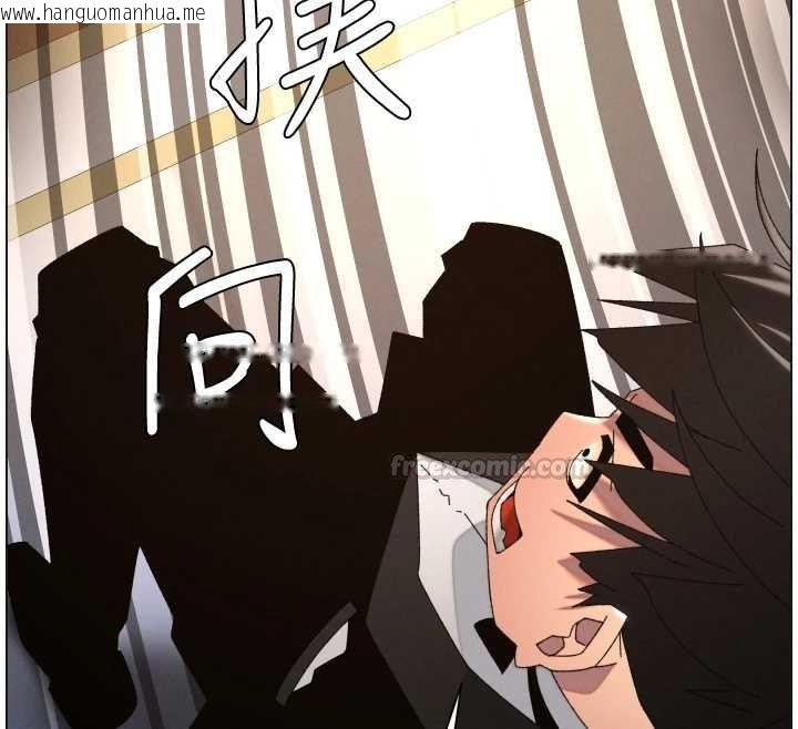 韩国漫画兄妹的秘密授课韩漫_兄妹的秘密授课-第105话-刚新婚就变成寡妇?!在线免费阅读-韩国漫画-第105张图片