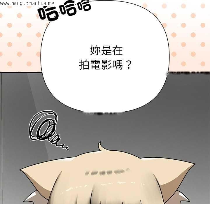韩国漫画野兽的王国/野兽的乐章韩漫_野兽的王国/野兽的乐章-第20话在线免费阅读-韩国漫画-第5张图片