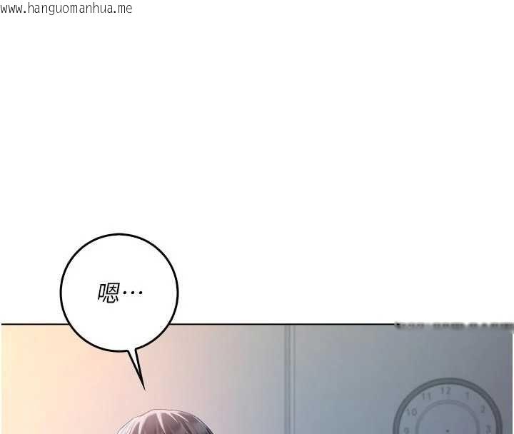 韩国漫画不纯吸血鬼韩漫_不纯吸血鬼-第14话-在男友面前非礼女友在线免费阅读-韩国漫画-第54张图片