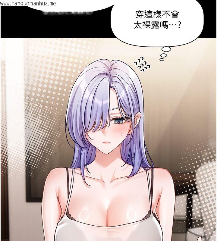 韩国漫画恋爱版本更新中韩漫_恋爱版本更新中-第4话-不合时宜的正装打扮在线免费阅读-韩国漫画-第154张图片