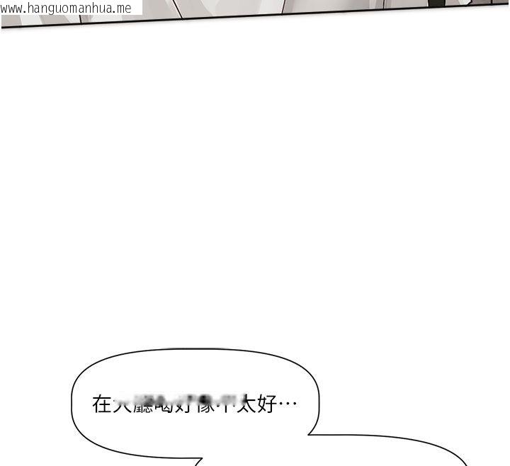 韩国漫画恋爱版本更新中韩漫_恋爱版本更新中-第3话-要来我房间喝一杯吗?在线免费阅读-韩国漫画-第132张图片