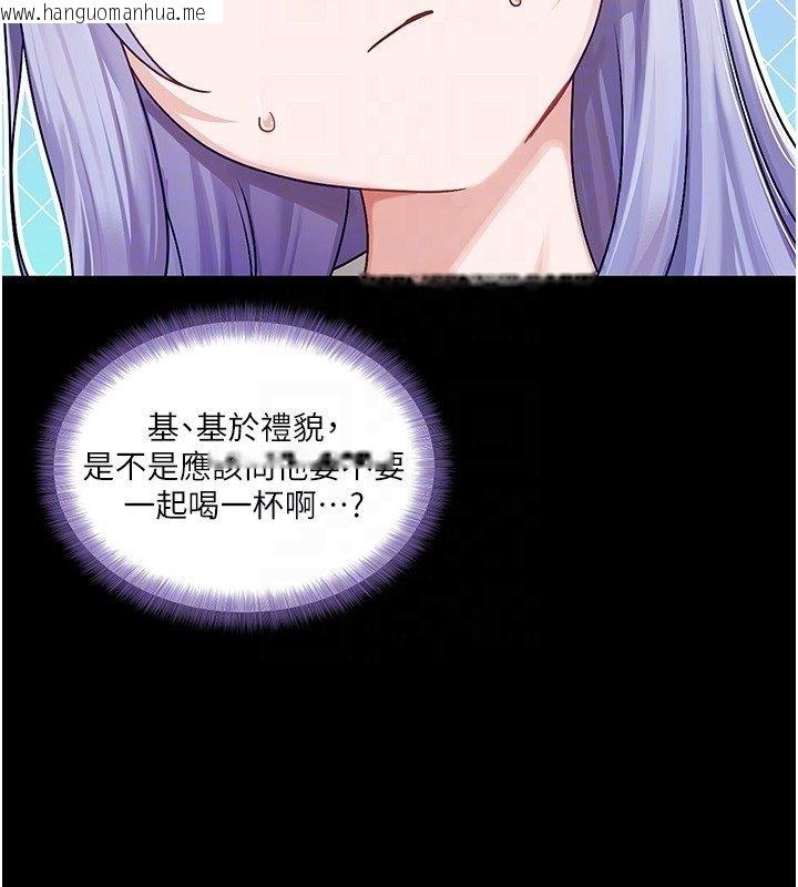 韩国漫画恋爱版本更新中韩漫_恋爱版本更新中-第4话-不合时宜的正装打扮在线免费阅读-韩国漫画-第119张图片