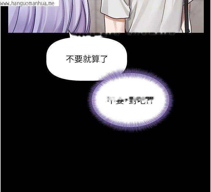 韩国漫画恋爱版本更新中韩漫_恋爱版本更新中-第4话-不合时宜的正装打扮在线免费阅读-韩国漫画-第124张图片