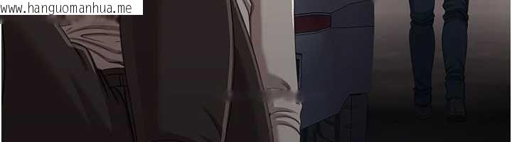 韩国漫画倒追游戏韩漫_倒追游戏-第47话-光用看的就兴奋到不行在线免费阅读-韩国漫画-第169张图片