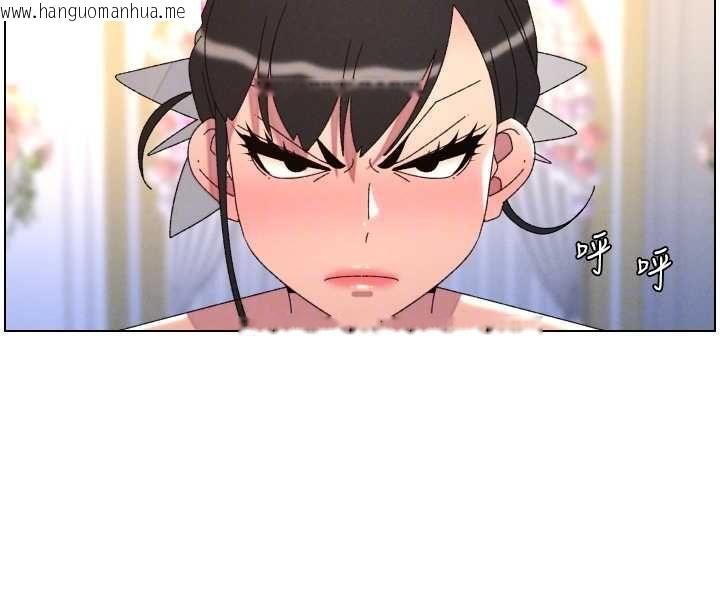 韩国漫画兄妹的秘密授课韩漫_兄妹的秘密授课-第105话-刚新婚就变成寡妇?!在线免费阅读-韩国漫画-第22张图片