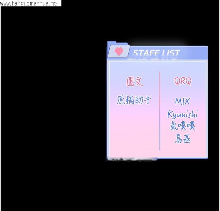 韩国漫画恋爱版本更新中韩漫_恋爱版本更新中-第4话-不合时宜的正装打扮在线免费阅读-韩国漫画-第208张图片