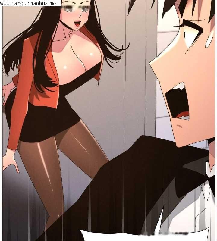韩国漫画兄妹的秘密授课韩漫_兄妹的秘密授课-第105话-刚新婚就变成寡妇?!在线免费阅读-韩国漫画-第10张图片