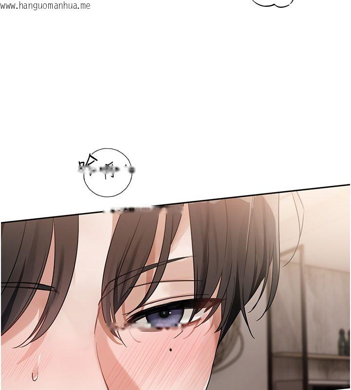 韩国漫画恋爱版本更新中韩漫_恋爱版本更新中-第6话-注定发生的意外在线免费阅读-韩国漫画-第128张图片