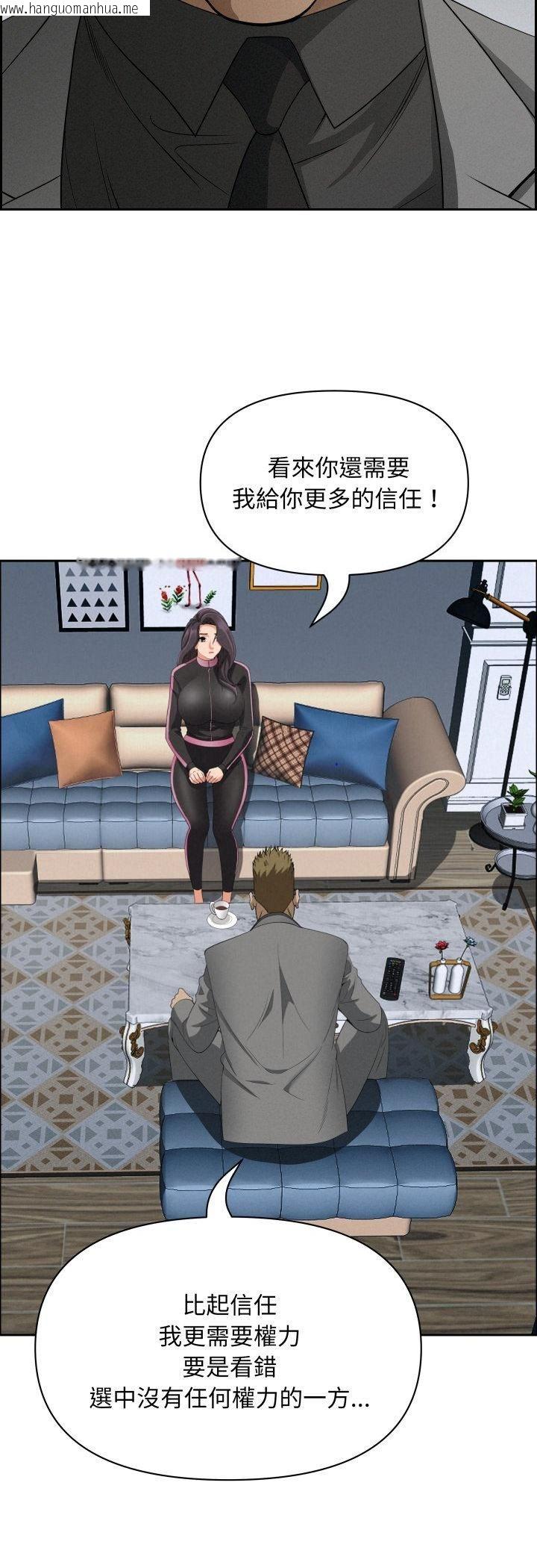 韩国漫画贵妇的专属保镳韩漫_贵妇的专属保镳-第62话在线免费阅读-韩国漫画-第36张图片