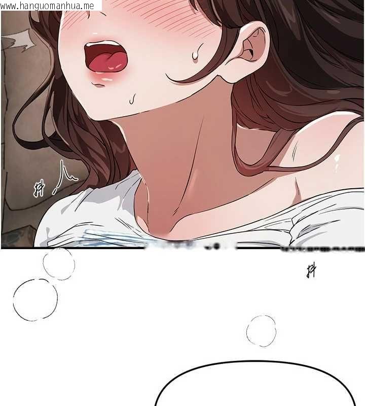 韩国漫画Beautiful-Days韩漫_Beautiful-Days-第78话-第一次开口就求爱在线免费阅读-韩国漫画-第117张图片